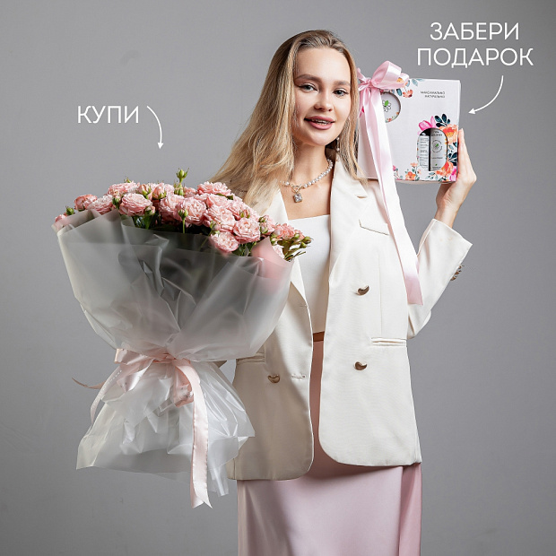 Букет "Хрустальный вихрь"  4