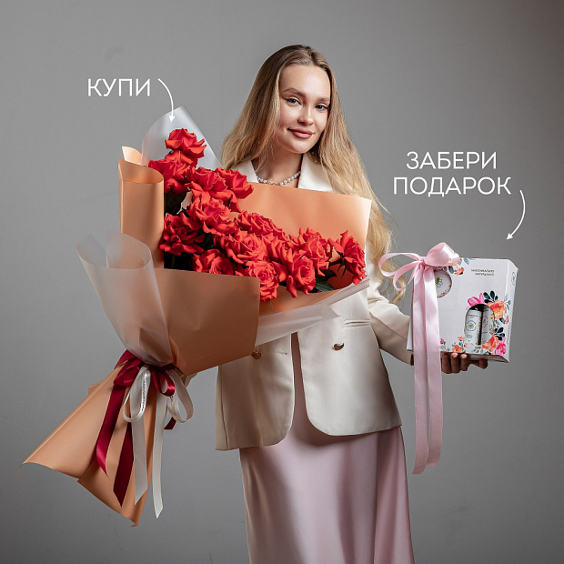 Букет "Гранатовая фантазия"  3