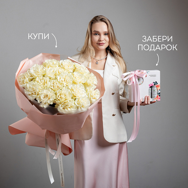 Букет "Бриллиантовая роса"  2