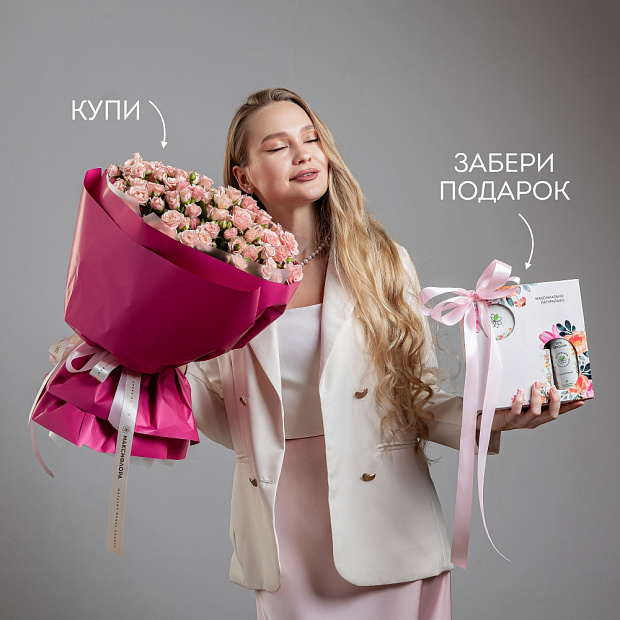 Букет "Аметистовый туман"  4