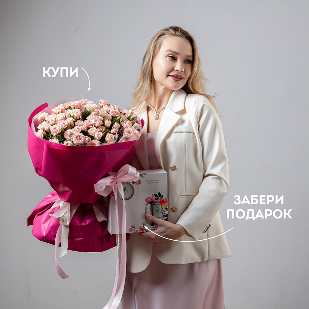Букет "Аметистовый туман"  8