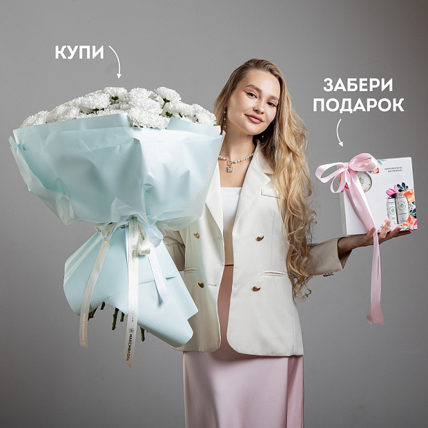 Букет "Аквамариновый прибой"  3