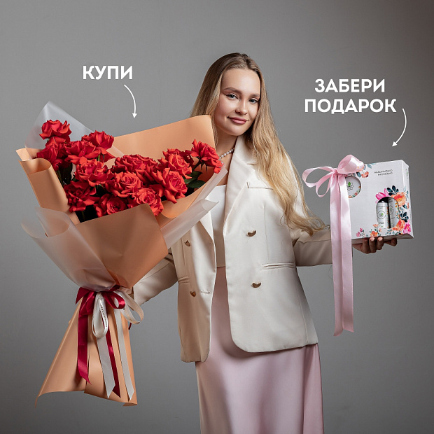 Букет "Гранатовая фантазия"  1