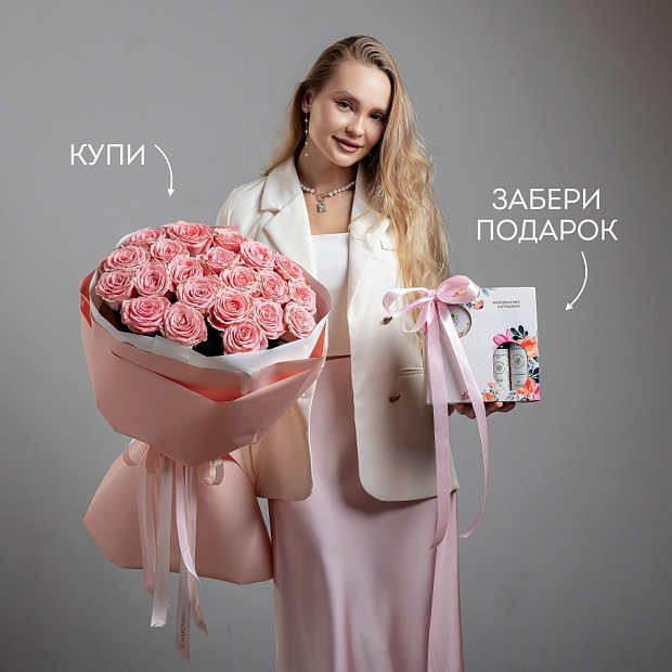 Букет "Абсолютный стиль"  6