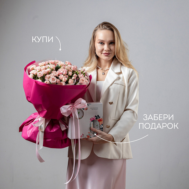 Букет "Аметистовый туман"  5