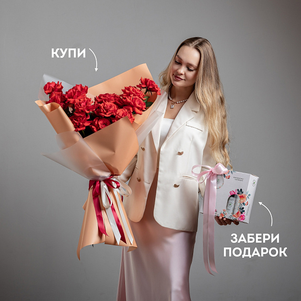Букет "Гранатовая фантазия"  9