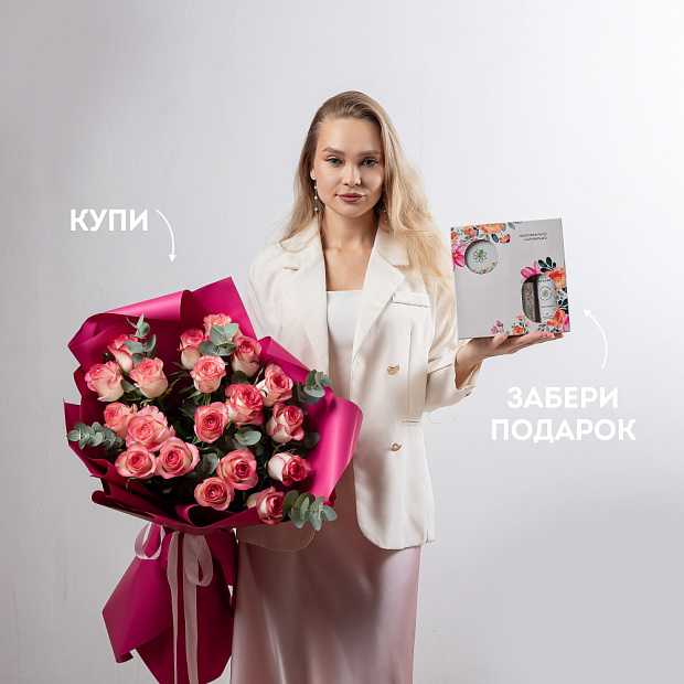 Букет "Розовый сапфир"  7