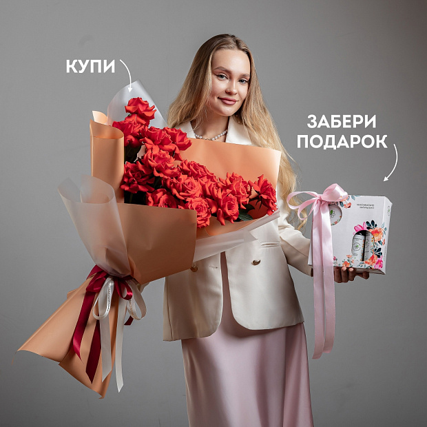 Букет "Гранатовая фантазия"  8