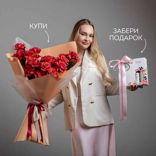 Букет "Гранатовая фантазия"  2